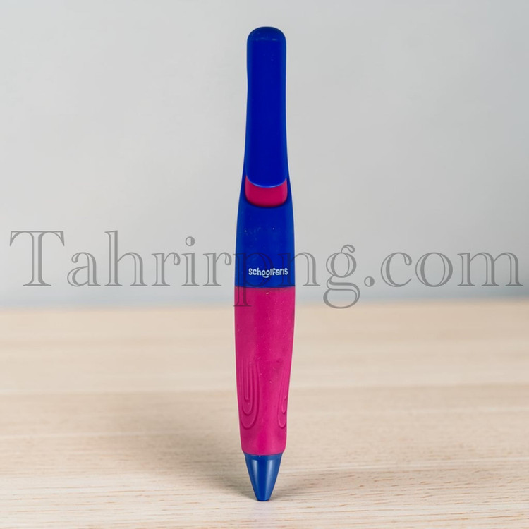 اتود ۲ میل اسکول فنس بی نهایت