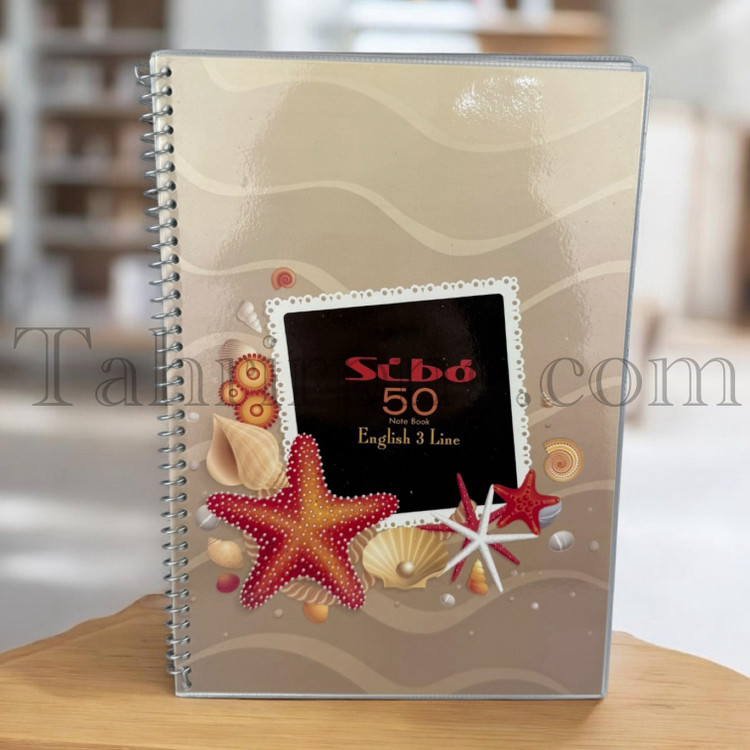 دفتر ۳ خط ۵۰ برگ سیبو ۲۰۲۲