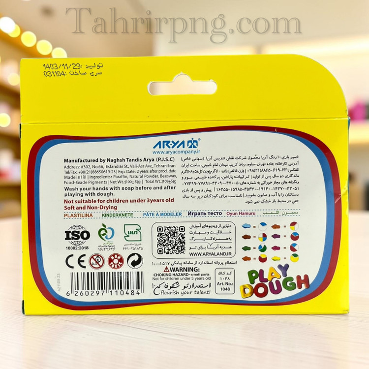 خمیر ۱۰ رنگ مقوایی آریا