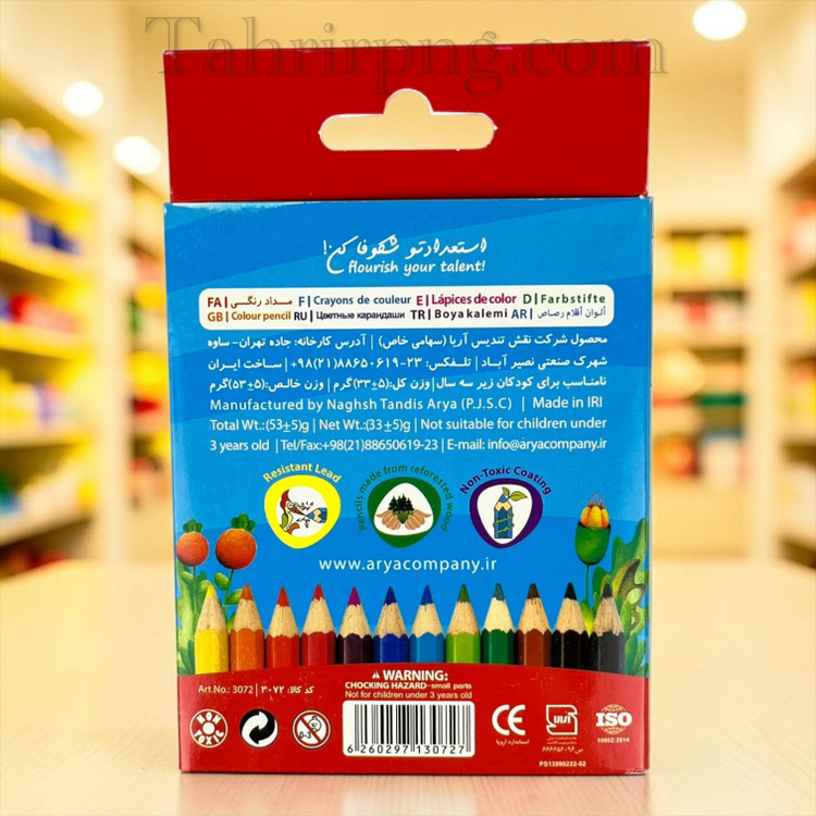 مداد ۱۲ رنگ مقوایی کوتاه آریا