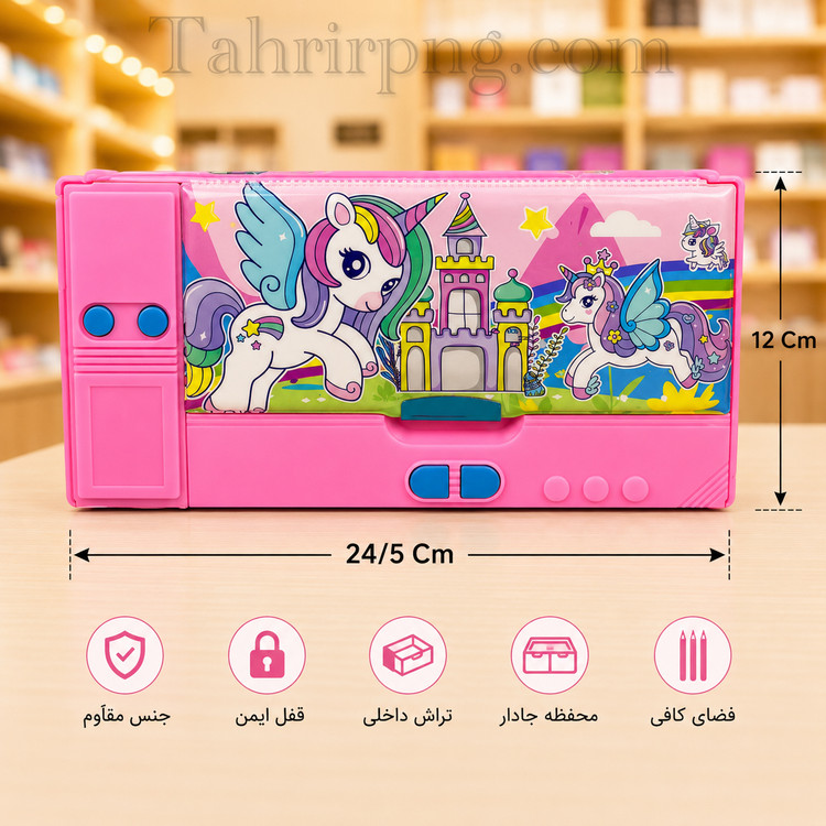 جامدادی مگنتی کتابی