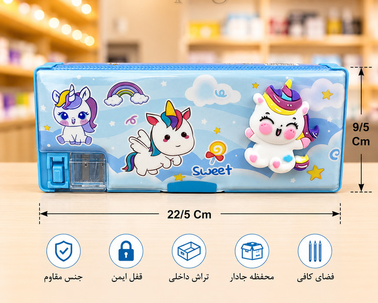 جامدادی مگنتی کتابی برجسته