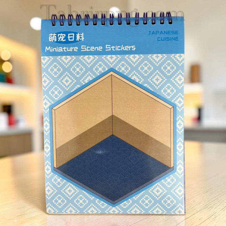 استیکر AIMI دفترچه ای خانه سازی