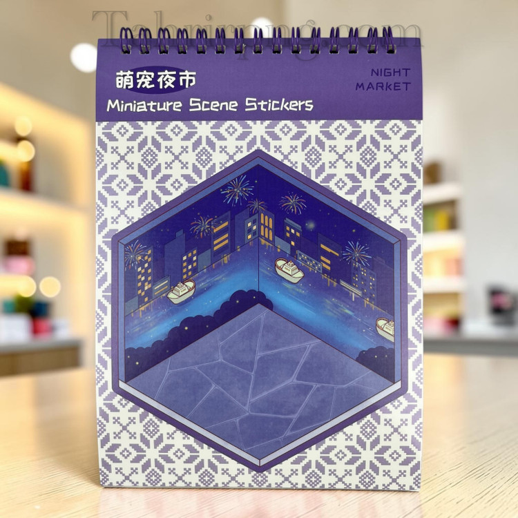 استیکر AIMI دفترچه ای خانه سازی
