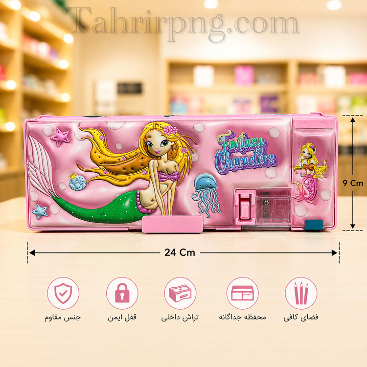 جامدادی مگنتی کتابی