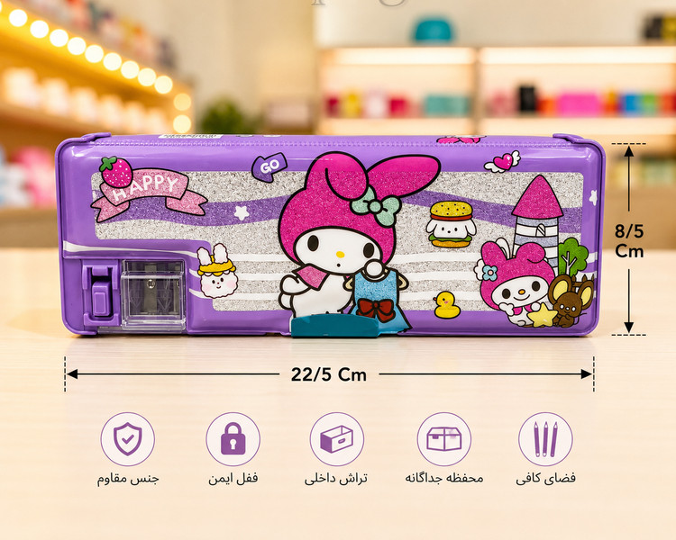 جامدادی مگنتی کتابی