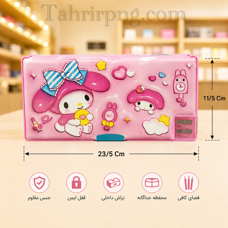 جامدادی کتابی مگنتی بزرگ